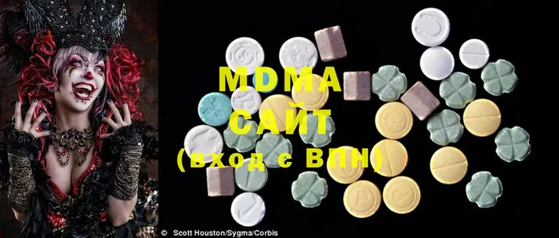 MDMA кристаллы  где продают   Кудрово 